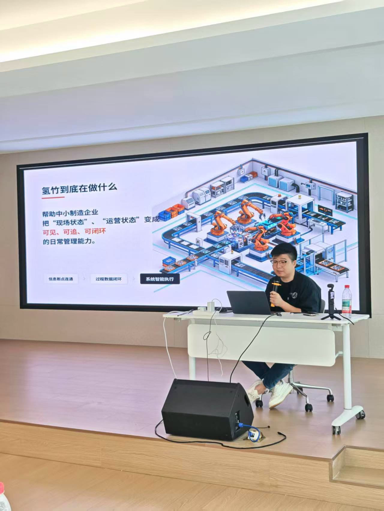 Flux 沙龙现场 11